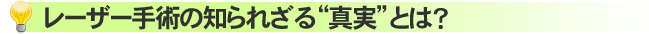 ���[�U�[��p�̒m��ꂴ��g�^���h�Ƃ́H