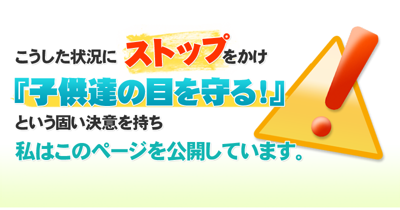 ���������󋵂ɃX�g�b�v�I�������w�q���B�̖ڂ����I�x�Ƃ����ł����ӂ��������͂��̃y�[�W�����J���Ă��܂��B
